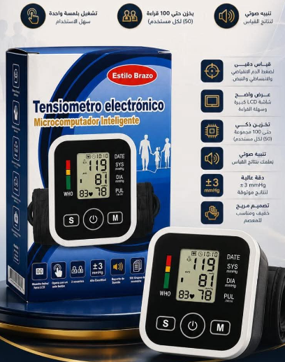 جهاز ضغط ناطق عربي ازرق 