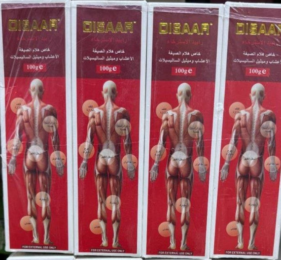 عصاره روليف مسكن الم 